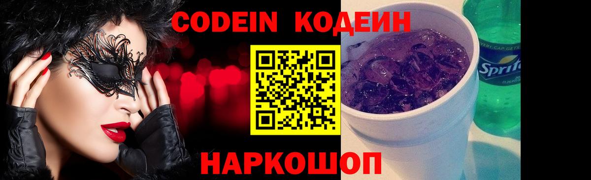 АМФЕТАМИН Канаш