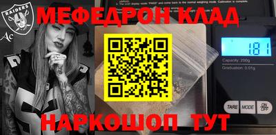 прущая мука Краснодар