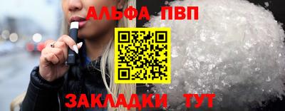 гидра Конаково