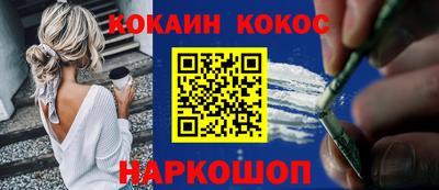 гидра Конаково