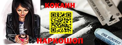 амфетамин Комсомольск-на-Амуре