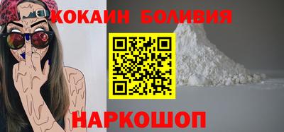 амфетамин Комсомольск-на-Амуре