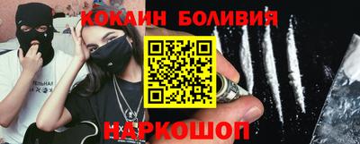 амфетамин Комсомольск-на-Амуре
