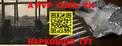 гидра Конаково