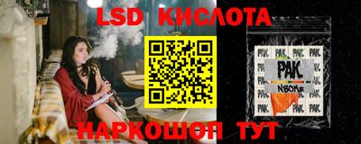 гидропоника Коммунар