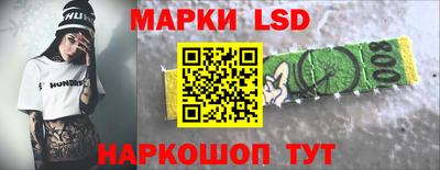 амфетамин Комсомольск-на-Амуре