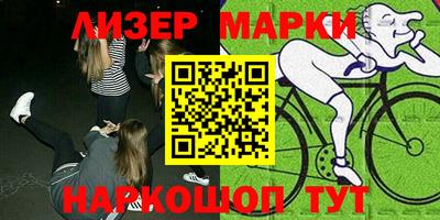 амфетамин Комсомольск-на-Амуре