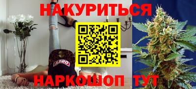 гидра Конаково