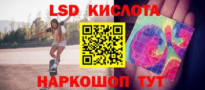 амфетамин Комсомольск-на-Амуре