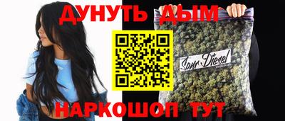 амфетамин Комсомольск-на-Амуре