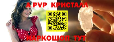 амфетамин Комсомольск-на-Амуре