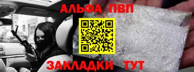 амфетамин Комсомольск-на-Амуре