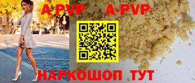 гидра Конаково