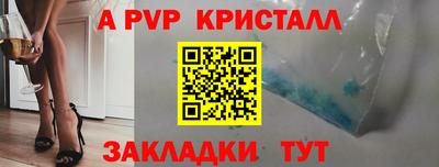 гидра Конаково