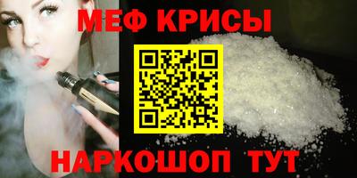 амфетамин Комсомольск-на-Амуре