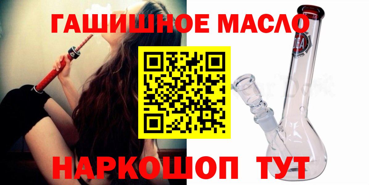ТГК вейп с тгк Канаш