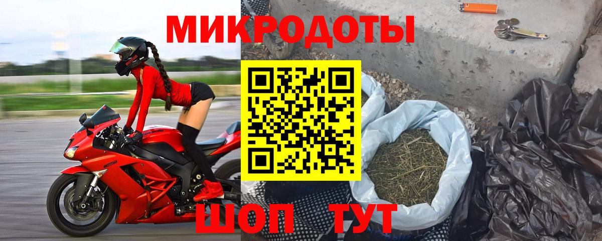 Канаш  Псилоцибиновые грибы Magic Shrooms  Галлюциногенные грибы мицелий  Вход с VPN 